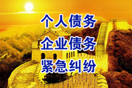 欠款不还可依法提起诉讼追讨。
